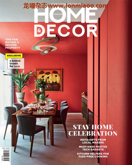 [新加坡版]Home & Decor 室内设计装饰杂志 2020年12月刊